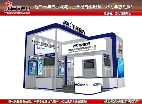 第61屆2021年秋季全國(guó)制藥機(jī)械博覽會(huì)展臺(tái)設(shè)計(jì)搭建專業(yè)服務(wù)
