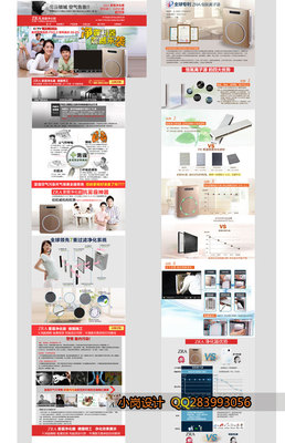 專業競價頁、招商頁與營銷單頁設計服務 提升轉化與品牌影響力
