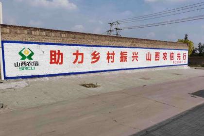 江蘇南京墻體廣告公司 專業設計服務的全方位解決方案