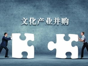 臺基股份3.8億洽購影視傳媒，文化藝術交流活動助力轉型，但能否成功存疑